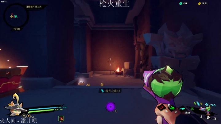 惊蜇：李白玄策橘右京 2020-09-03 21点场