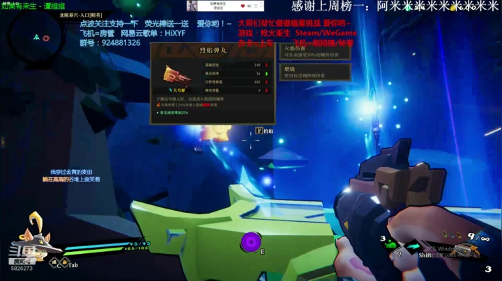 Munian：噩梦上车~刷满天赋秘卷~！ 2020-09-02 14点场
