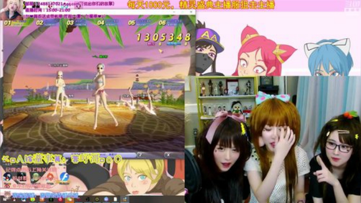 圆园团团发布了一个斗鱼视频2020-09-03