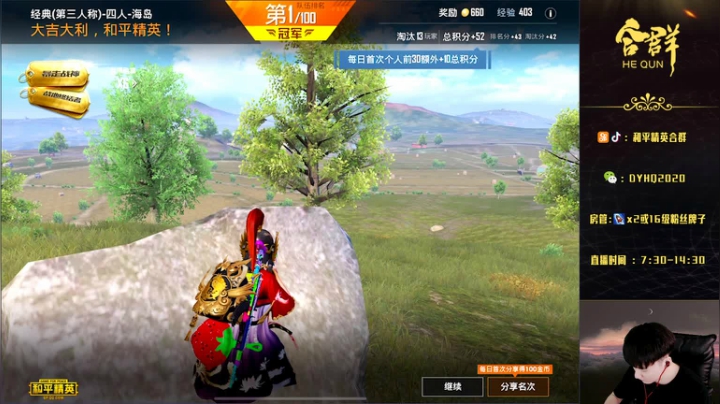 细节1V99：极致身法操作秀！ 2020-09-03 07点场