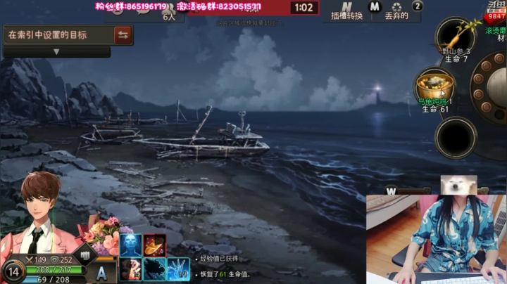 干物喵❤挖参嘿嘿! 2020-09-02 23点场