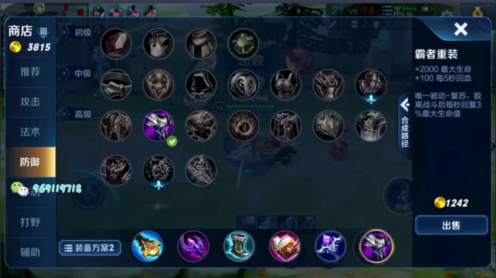 国服露娜从不断大 语音带粉 2020-08-31 17点场