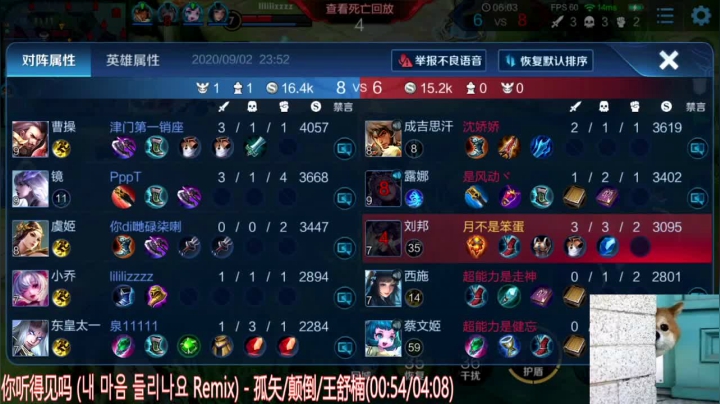 阿灿：巅峰赛锤锤锤 2020-09-02 23点场