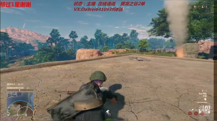 ❤️神兽❤️开学第一天！还是上学好吧？ 2020-09-01 12点场