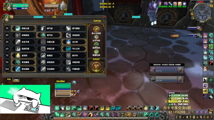 休息了2天眼睛 还是花 2020-09-02 22点场