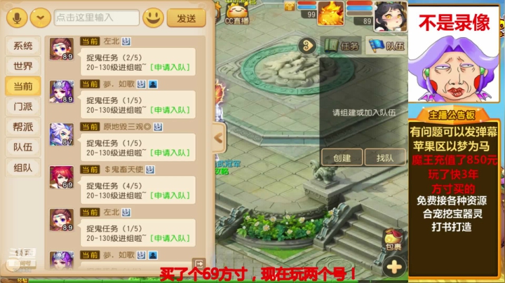 勇武魔王日常地煞星官 2020-09-03 17点场