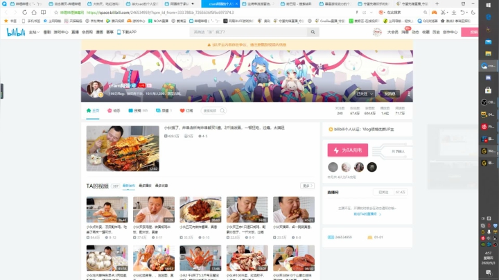 『Cnzlike』源氏秒刀流！ 2020-09-03 04点场