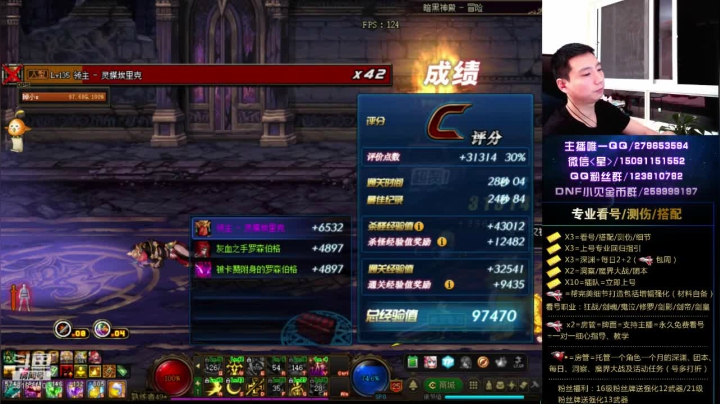 看号、深渊、测伤、打造 2020-09-01 22点场