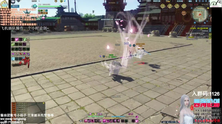 四海，天香谷度假归来 继续收人 2020-08-27 00点场