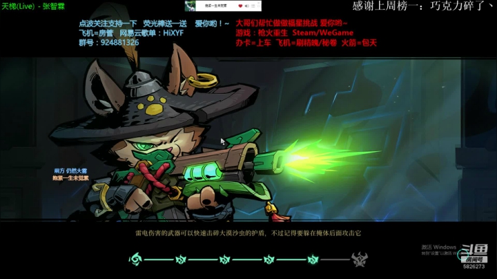 Munian：上车~刷满天赋秘卷~！ 2020-08-30 22点场