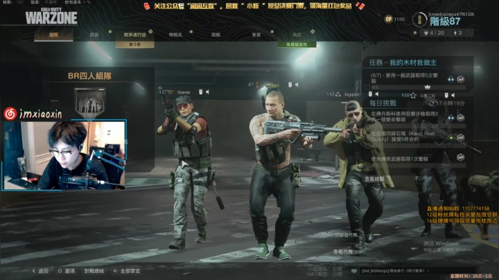 COD FAJ 2020-09-02 22点场