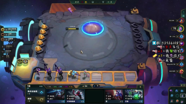 2000分开车 2020-09-02 22点场