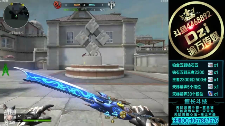 教你如何成为天梯的万金油.! 2020-09-01 20点场