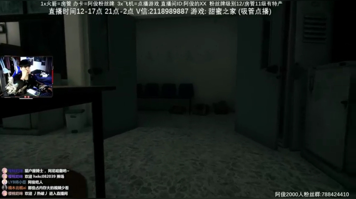 【阿俊】中元节恐怖游戏~ 2020-09-02 23点场