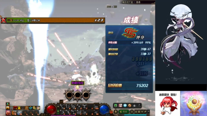 闭口不言,随便玩玩(๑•́ ₃•̀๑) 2020-09-02 23点场