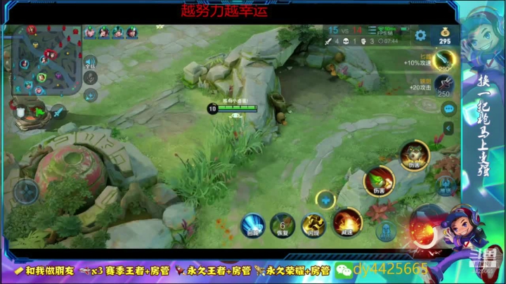 斗鱼第一万场鲁班 单排上荣耀 2020-09-03 10点场