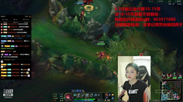 电一钻一冲大师 2020-09-03 20点场