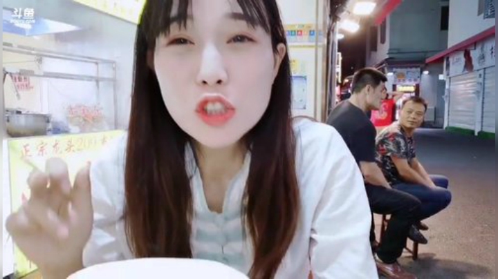 圆园团团发布了一个斗鱼视频2020-09-03