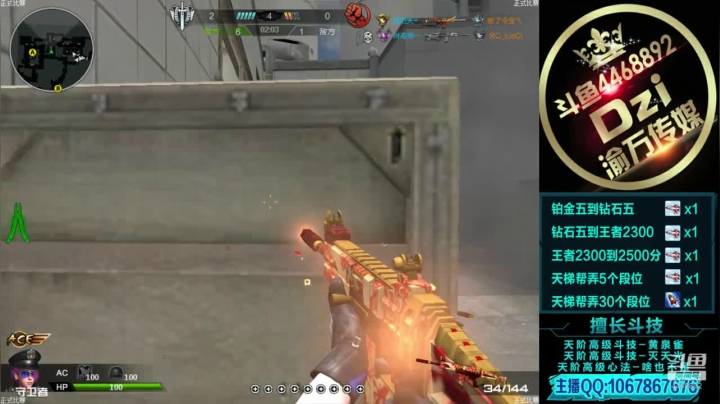 教你如何成为天梯的万金油.! 2020-09-02 10点场