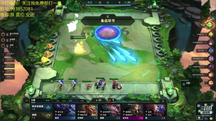 S4拿下国服第一 2020-09-02 21点场