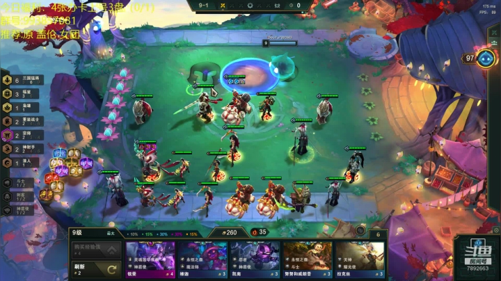 S4拿下国服第一 2020-09-03 17点场