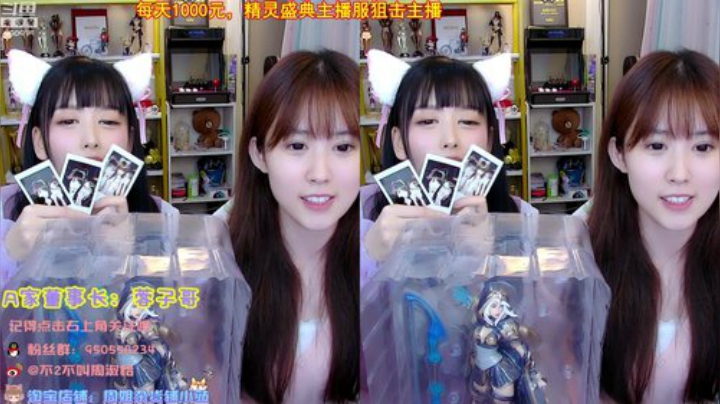 黑板君爱喝酸奶发布了一个斗鱼视频2020-09-03