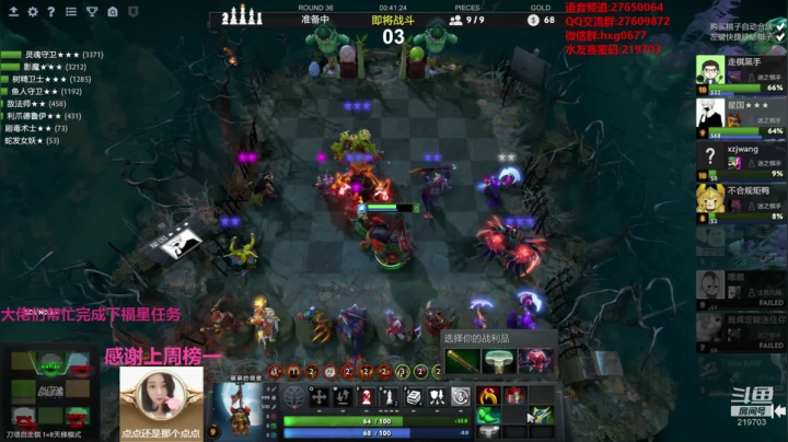 带妹双排？ 2020-09-02 20点场