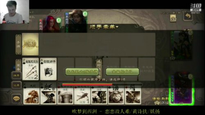 这个组合拉牌差太强啦