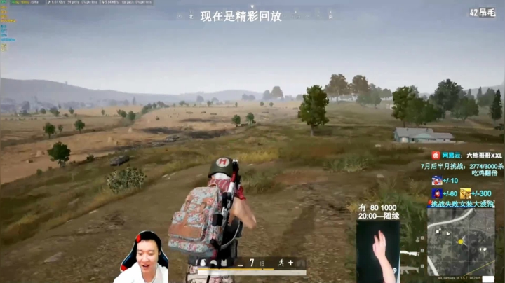 对狙没输过？？？ 2020-09-03 20点场