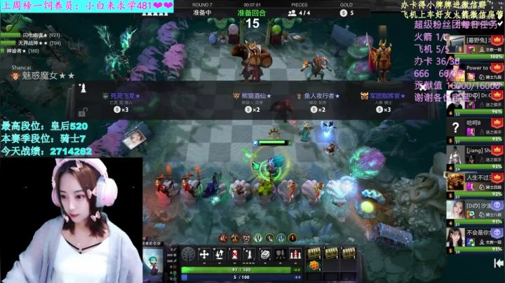 【汐湲】9.1～出个分呗 2020-09-02 18点场