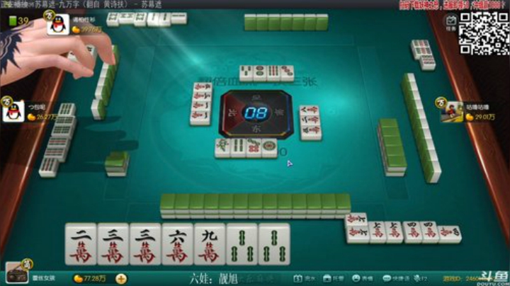 我在斗鱼看靓旭直播欢乐麻将