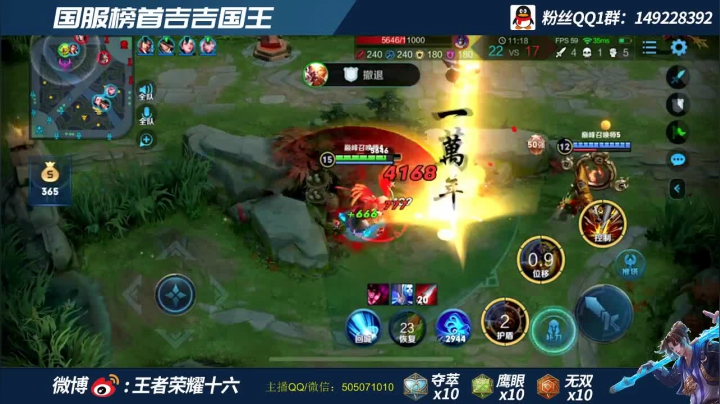 国服猴子  2000分巅峰赛乱杀！！！ 2020-09-01 23点场