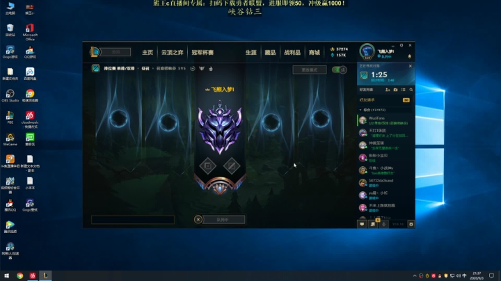 熊王c：一天不越塔浑身不舒服 2020-09-03 21点场