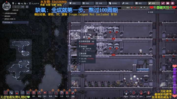 喵图：靠技术饿死自己的主播~ 2020-09-03 02点场