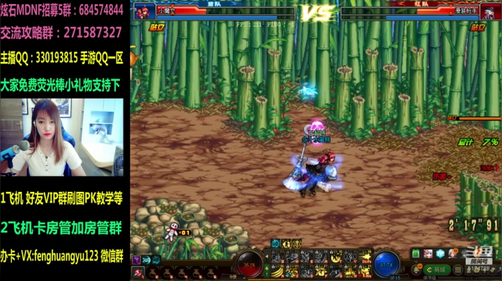 国宝职业美女姐姐带PK，先刷图 2020-09-03 13点场