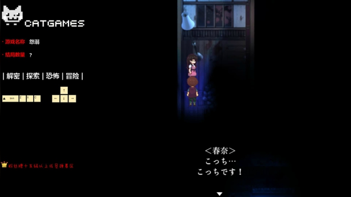【Cat】独立恐怖游戏开荒 2020-09-03 20点场