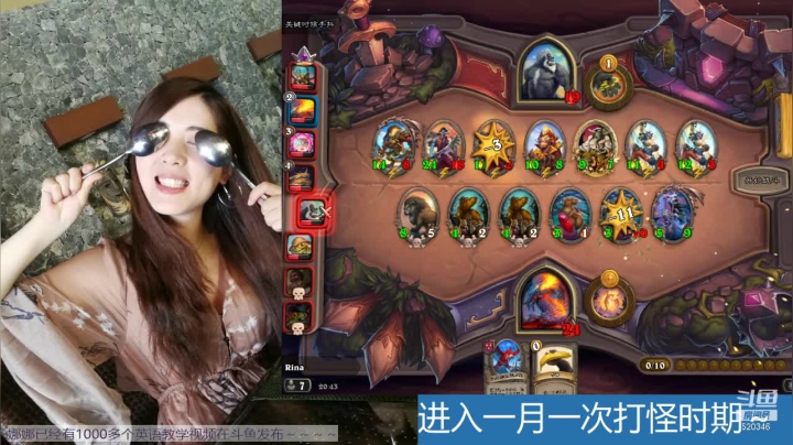 娜娜：开始打怪，今天就转移下注意力了 2020-09-03 20点场
