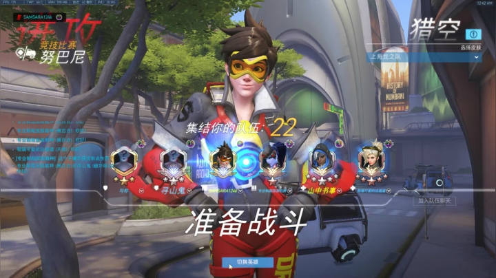 杀人哥：白给闪光 2020-09-03 00点场