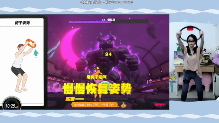 喷射战士2 刮大白时间！ 2020-09-02 20点场