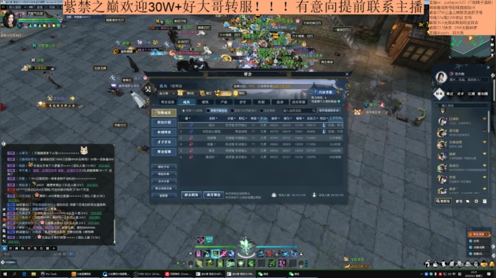 羽大炮：哥子，就等你了！ 2020-09-02 23点场