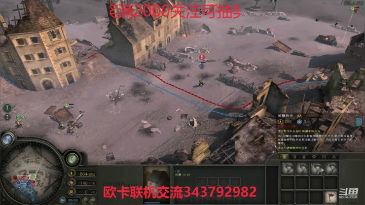广州斗鱼—— 模拟驾驶 2020-08-31 12点场