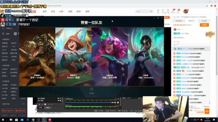光酱：找到了上分的秘诀~ 2020-09-03 16点场