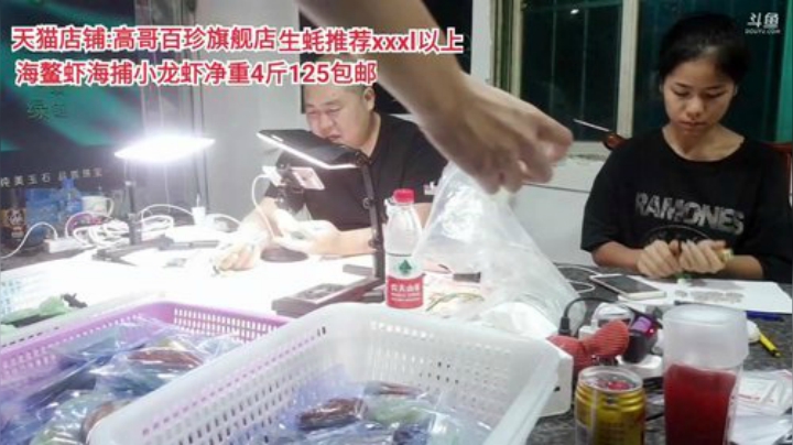 西北老狼哥哥发布了一个斗鱼视频2020-09-03