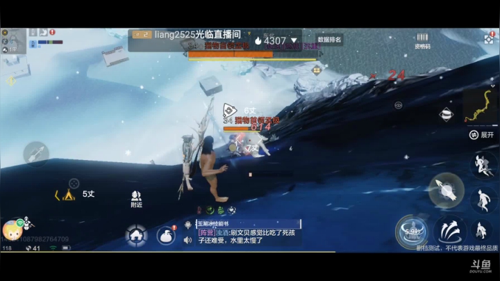 妄想山海 找同服同山一起养老的 2020-09-02 15点场