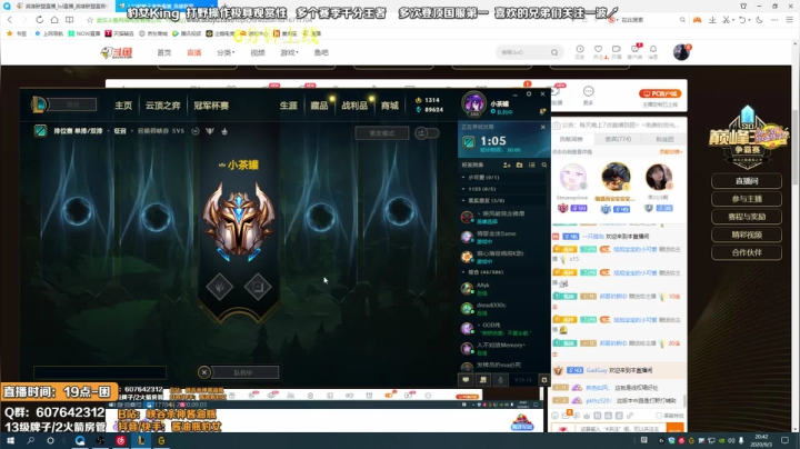 钻石不杀30个发红包! 2020-09-03 20点场