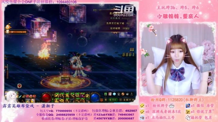 第89个神话