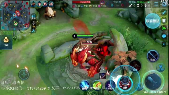 惊蜇：李白玄策橘右京 2020-09-03 19点场