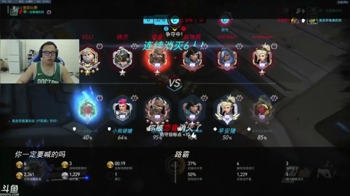 上课了上课了。 2020-09-03 15点场