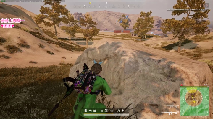 果小果：嗓子有点哑 2020-09-03 17点场