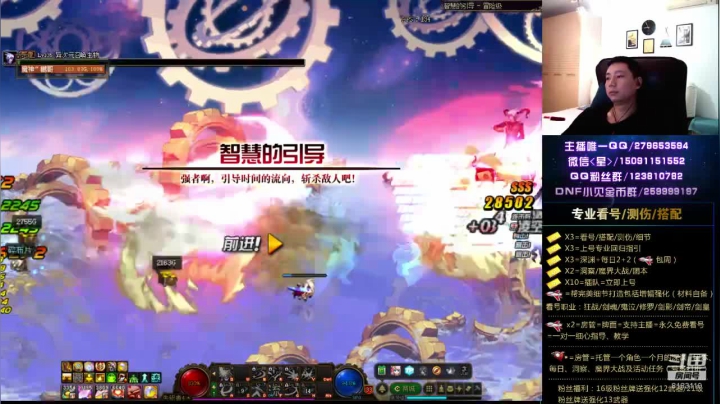 看号、深渊、测伤、打造 2020-09-01 18点场